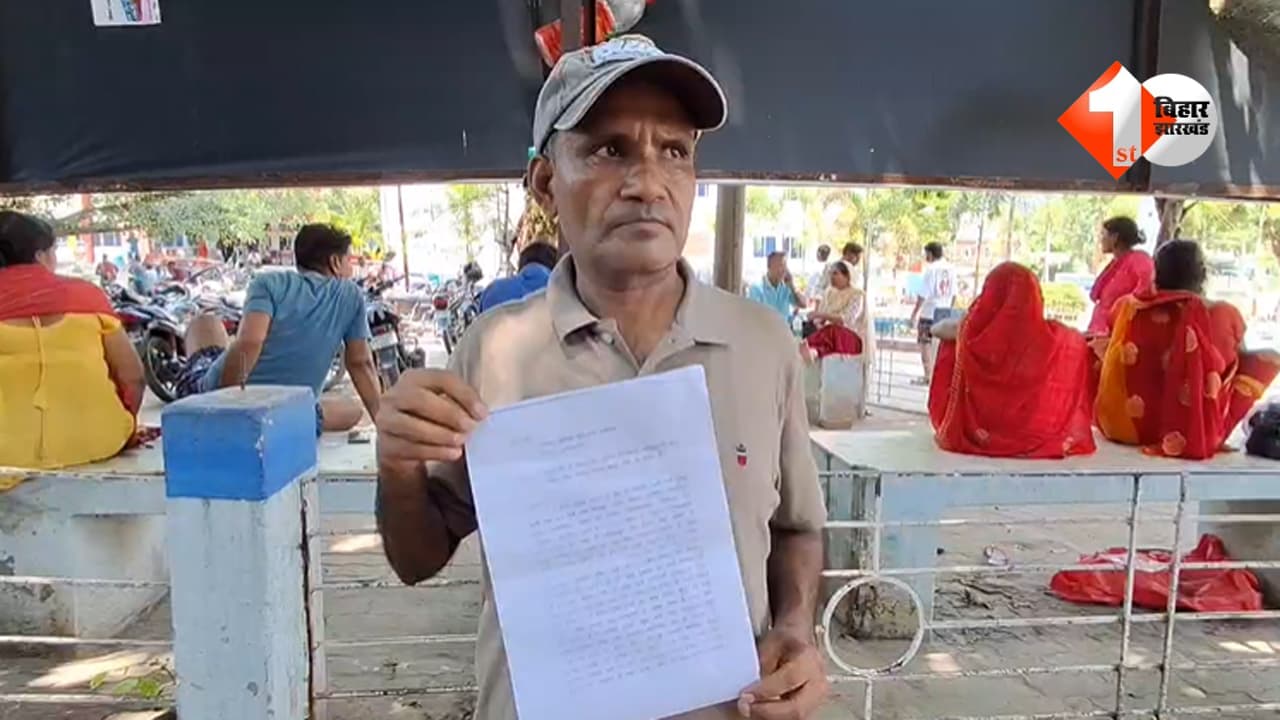 सावधान! बिहार में पैसा डबल करने का झांसा देकर लोगों को चूना लगा रहे अपराधी, कारोबारी से 3 करोड़ ठगे