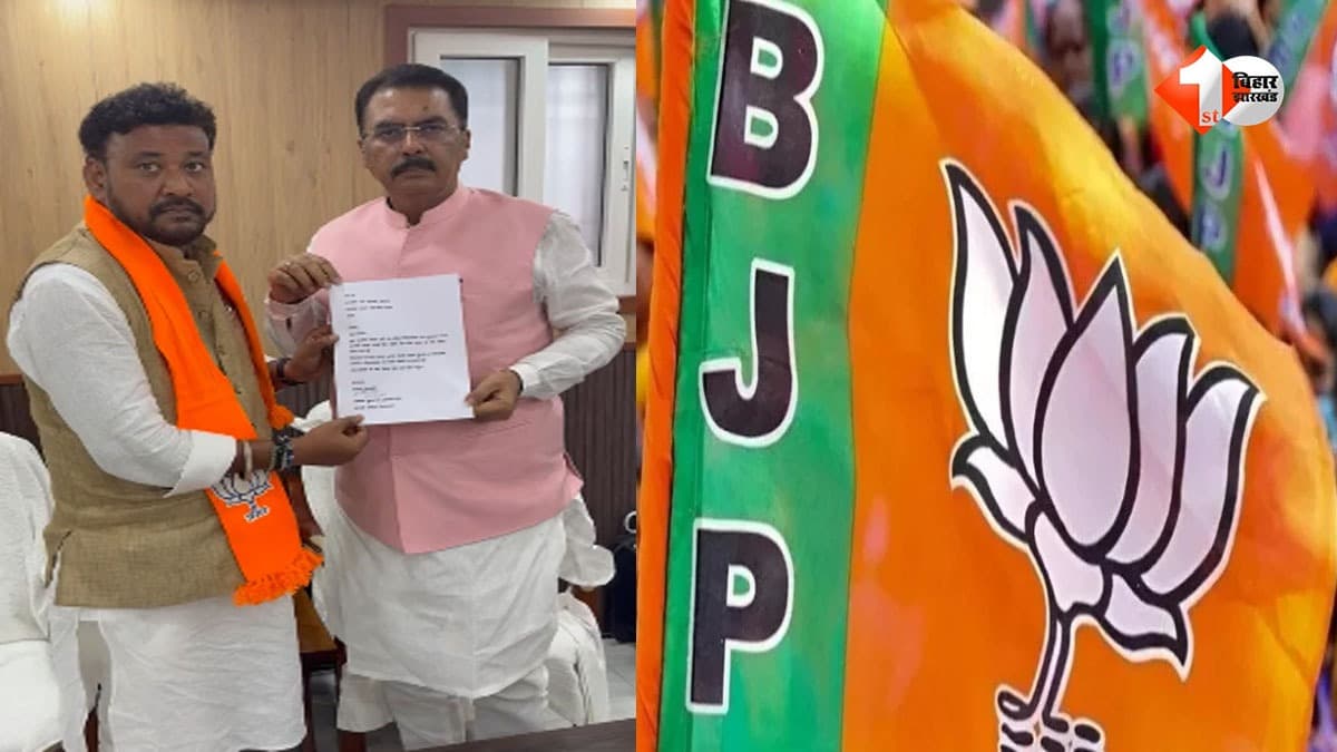 बांकीपुर विधानसभा उपचुनाव से पहले बड़ा खेल, बीजेपी उम्मीदवार अभिषेक कुमार नहीं लड़ेंगे चुनाव
