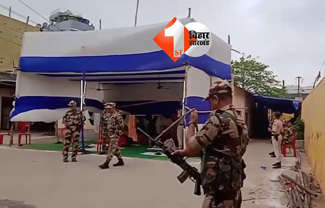 बांकीपुर उपचुनाव: शाम 6 बजे मतदान समाप्त, EVM और VVPAT सील कर भेजा गया स्ट्रांग रूम