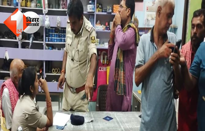 पिता के सामने हार्डवेयर व्यवसायी को दुकान में घुसकर मारी गोली, हालत गंभीर, स्थानीय शराब तस्कर ने घटना को दिया अंजाम