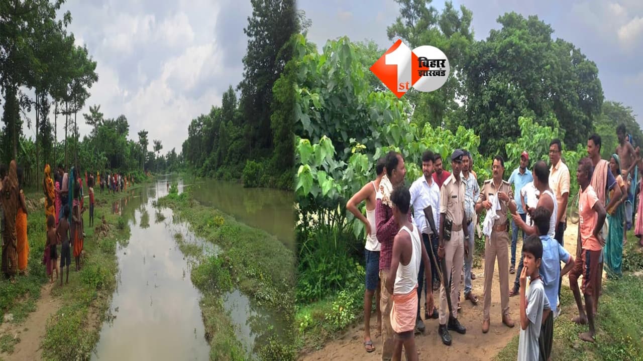 बागमती नदी में नहाने के दौरान तीन लड़कियां डूबीं, दो को लोगों ने बचाया; एक की तलाश जारी