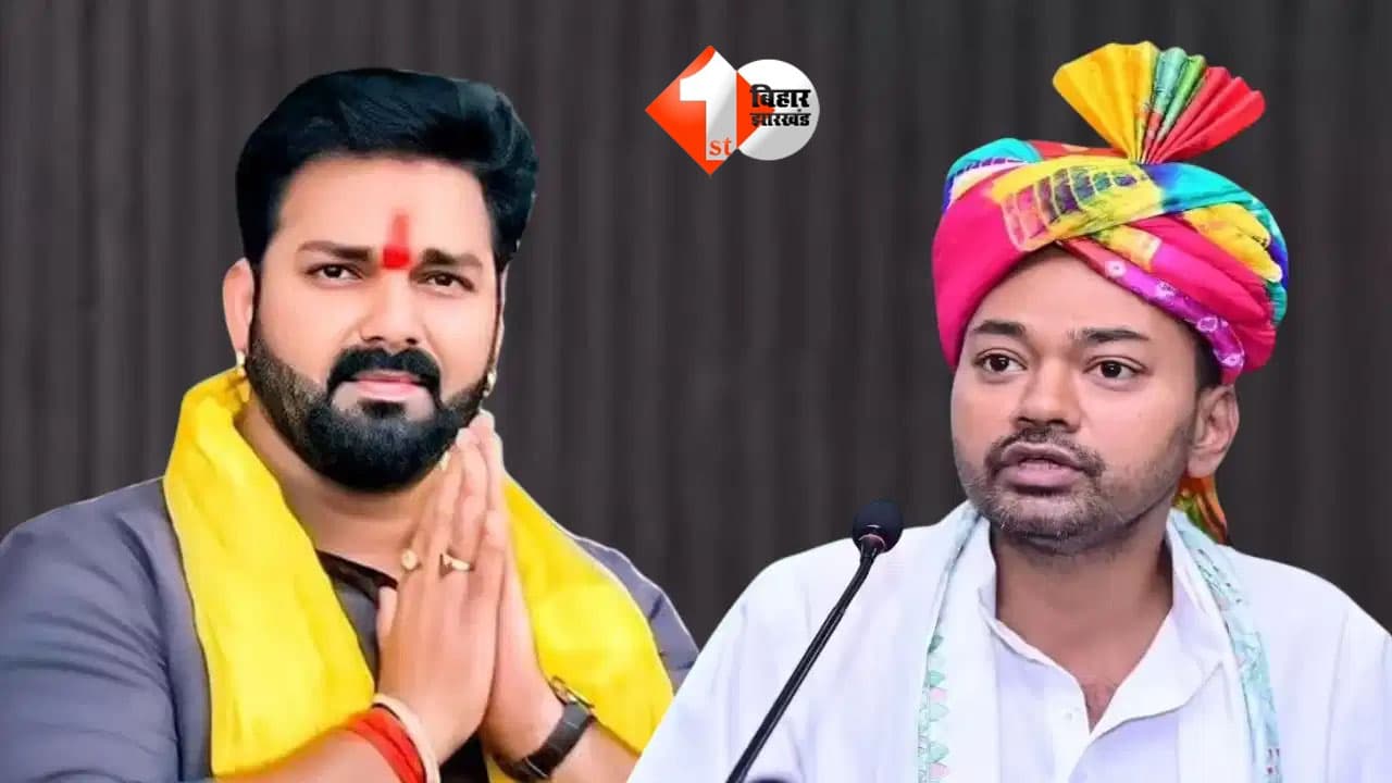 बिहार के 10 नवनिर्वाचित MLC का शपथ ग्रहण कल, पवन सिंह और निशांत कुमार पर रहेगी सबकी नजर
