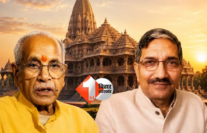 उत्तर प्रदेश न्यूज