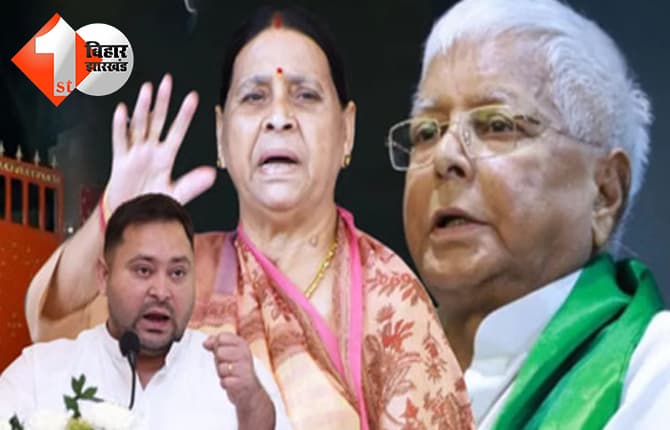 बिहार में बढ़ते अपराध और भ्रष्टाचार के खिलाफ RJD का महाधरना, 17 जून को जिला मुख्यालयों पर धरना-प्रदर्शन