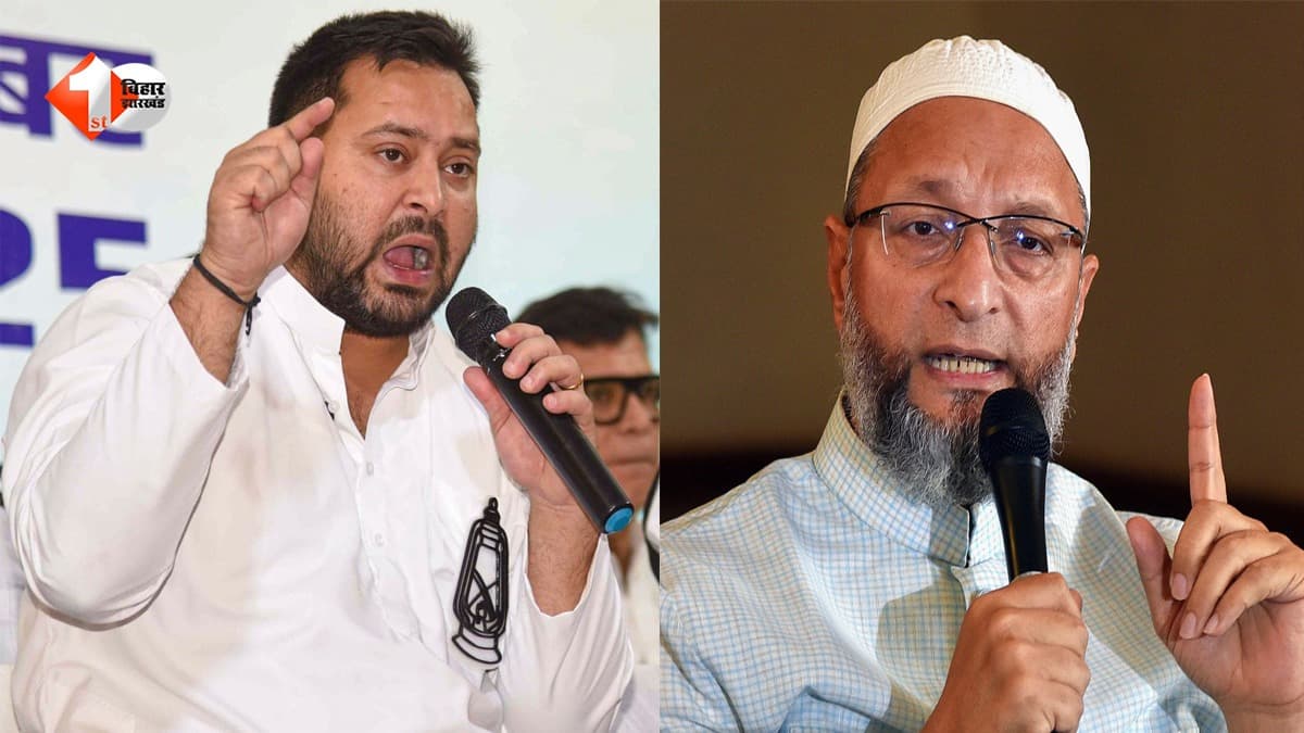 बिहार में MLC चुनाव से पहले ओवैसी की पार्टी ने एक सीट पर दावा ठोका, तेजस्वी को दिलाई वादे की याद