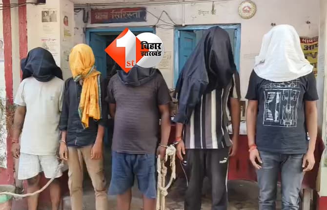 फ्लिपकार्ट को लाखों का चूना लगाने वाले 5 शातिर गिरफ्तार, डिलीवरी बॉय के साथ मिलकर कर रहे थे बड़ा खेल