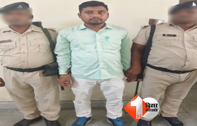 दाखिल-खारिज के नाम पर घूस मांग रहा था राजस्व कर्मचारी, विजिलेंस ने दबोचा