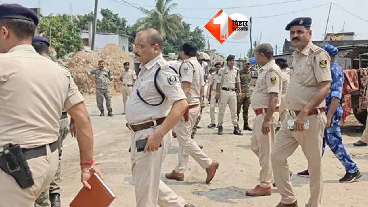 बिहार में पुलिस टीम पर हमला, अवैध बालू लदे जब्त ट्रैक्टर को छुड़ाकर फरार हुए माफिया