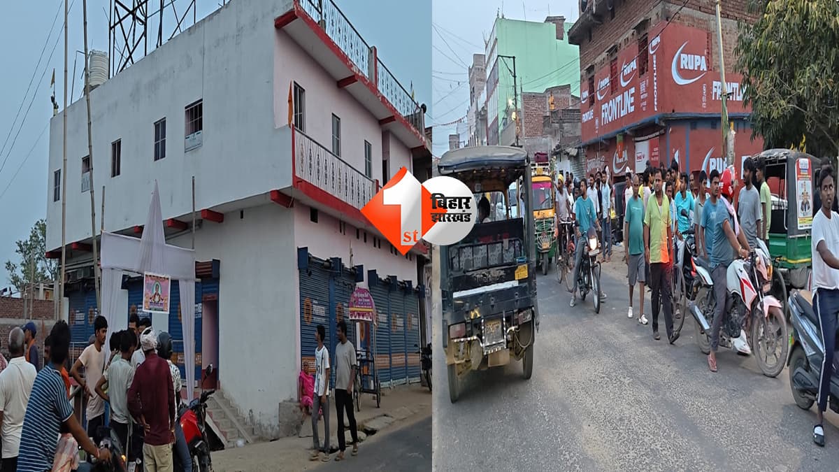 जमुई में युवक ने कमरे में फांसी लगाकर दी जान, दरवाजा तोड़कर पुलिस ने निकाला शव