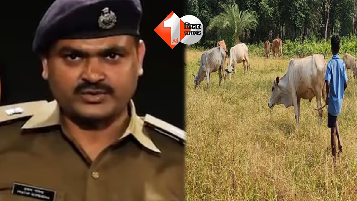 UPSC Success Story: गाय-भैंस चराया-बोरी पर बैठकर की पढ़ाई, किस्तों में भरी कोचिंग फीस, इस तरह IPS बने प्रताप गोपेंद्र
