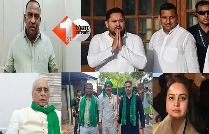 'पहले RJD लठैत पार्टी थी' बोधगया विधायक के बयान पर भड़कीं लालू की बिटिया, बोलीं.."जिस थाली में खाना, उसी में छेद करना"