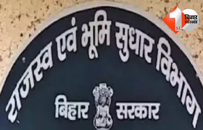 राजस्व एवं भूमि सुधार विभाग में बड़ा फेरबदल, 90 सीओ का ट्रांसफर, देखिये पूरी लिस्ट