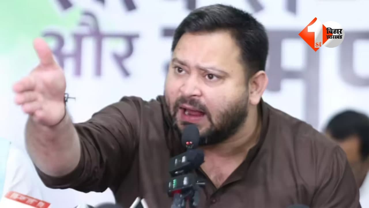 देश में बढ़ती महंगाई पर भड़के तेजस्वी यादव, NDA सरकार पर लगाए यह आरोप