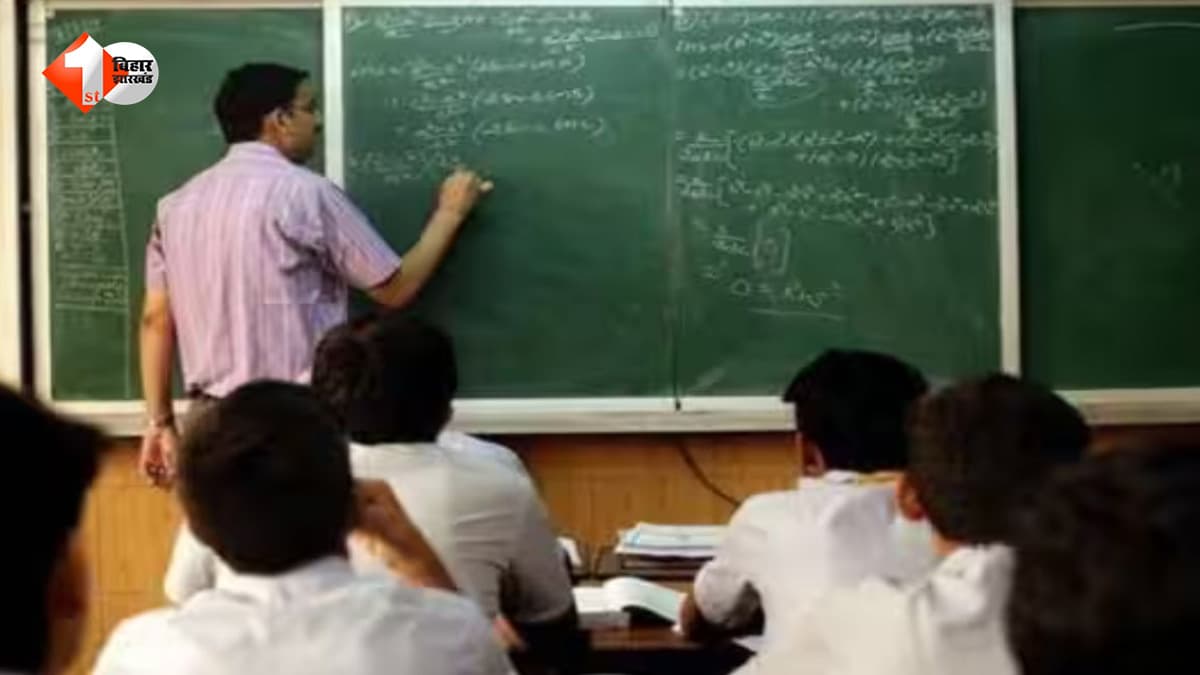 बिहार में सरकारी नौकरी की बंपर बहार! 26 हजार शिक्षकों और कर्मचारियों की होगी भर्ती, जानिए