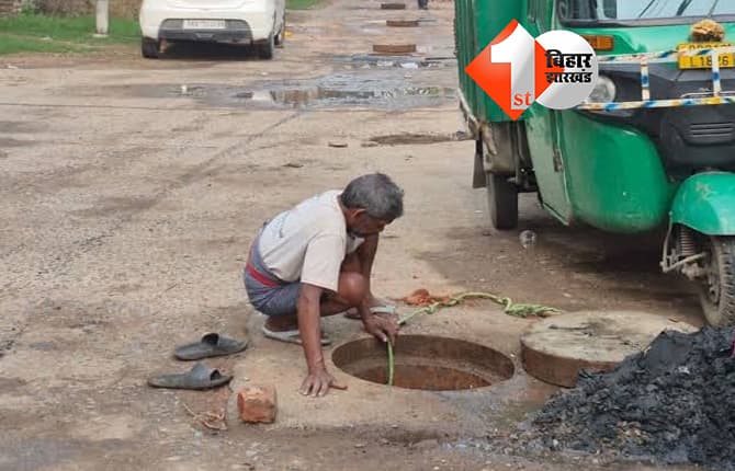 मॉनसून से पहले पटना नगर निगम की बड़ी तैयारी, 56 हजार मैनहोल की सफाई पूरी