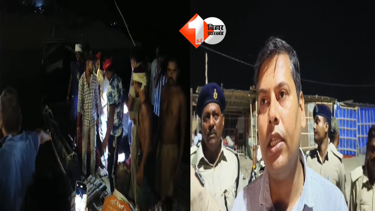 बिहार में बड़ा हादसा टला: गंगा के बीच अचानक नाव में आई खराबी, 12 लोगों को सुरक्षित निकाला गया, रेस्क्यू ऑपरेशन जारी