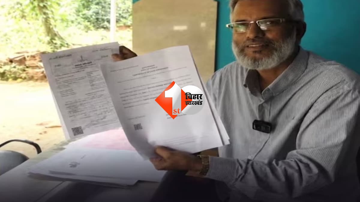 जवानी में परीक्षा दी, 18 साल बाद आया जॉइनिंग लेटर! 61 साल की उम्र में मिला सरकारी नौकरी का नियुक्ति पत्र