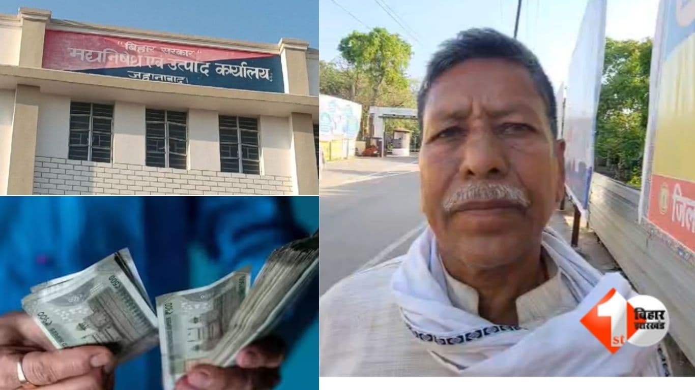 बिहार के एक्साइज अफसर बने 'अपहरणकर्ता’ ! पकड़ने के बाद पिटाई फिर 2.10 लाख की फिरौती वसूला, वर्दी वाले ऐसे गुंडों को दंड नहीं...खुलासे के बाद पैसा वापस कराकर मामले को दबाया