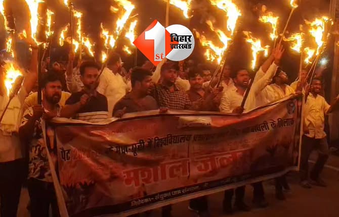 बिहार न्यूज
