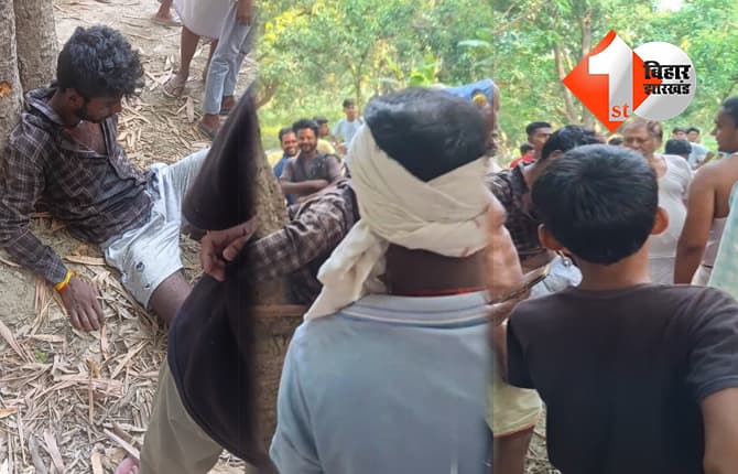 नाबालिग लड़की से छेड़खानी के आरोप में ग्रामीणों ने युवक को पीटा, पुलिस के हस्तक्षेप के बाद बची जान