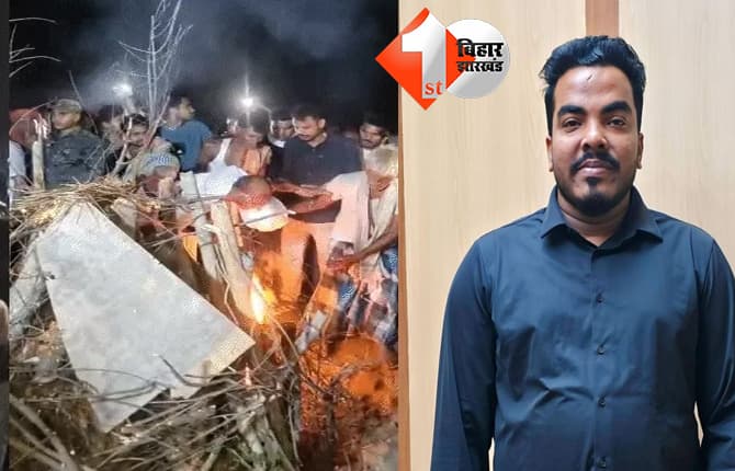 भाई प्रिंस के अंतिम संस्कार में पहुंचे रौशन आनंद, बोले- खान सर ने मेरा परिवार बर्बाद कर दिया