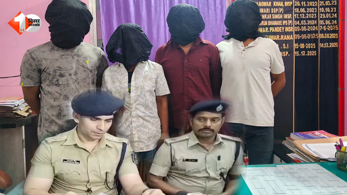 पटना पुलिस की बड़ी कार्रवाई, कुख्यात दया दूबे गैंग का सरगना गिरफ्तार, हथियारों के साथ कई शातिर दबोचे