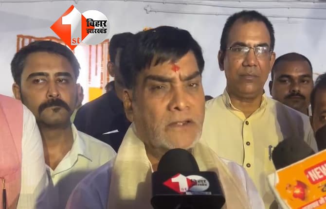RJD के महाधरना पर बोले रामकृपाल यादव, कहा..आज महंगाई नियंत्रण में हैं, अपने गिरेबान में झांके और अपने कार्यकाल को याद करें राजद