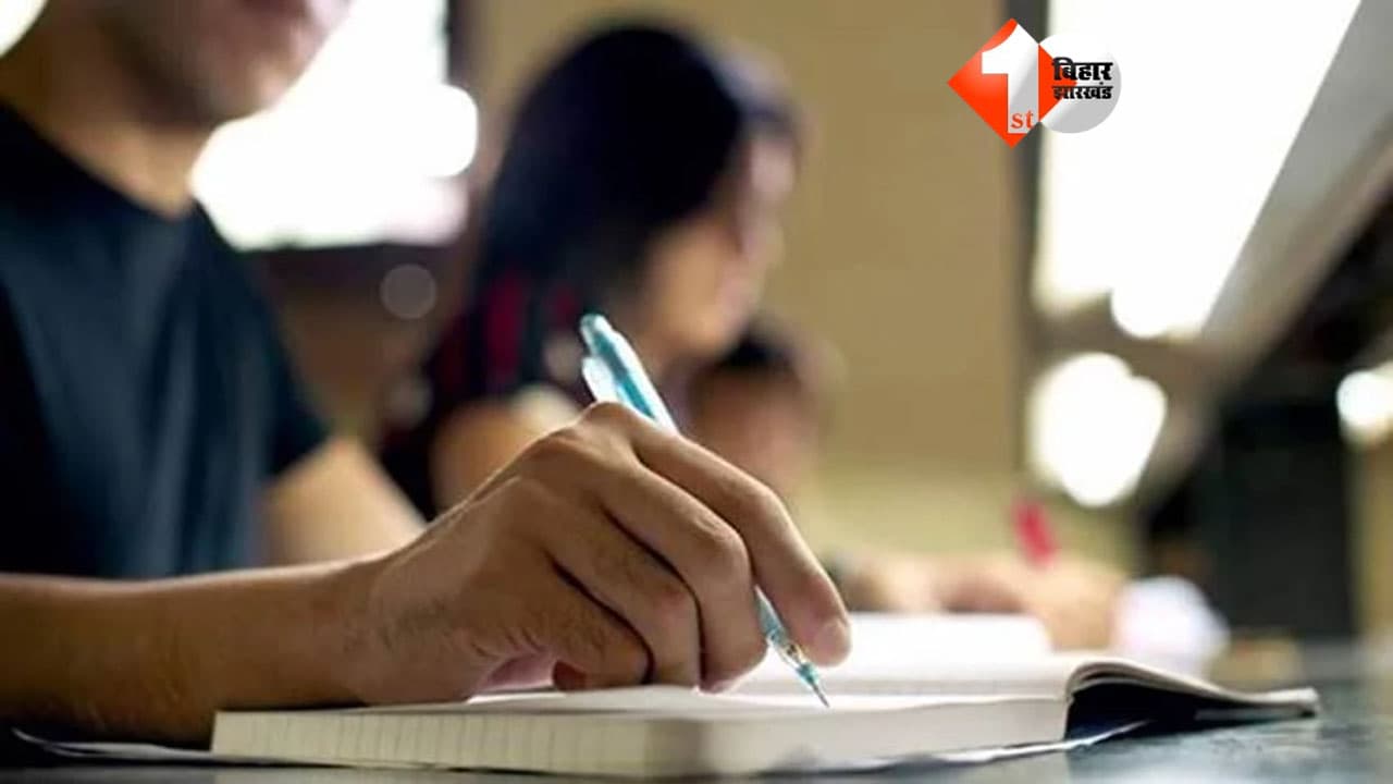 बिहार के स्नातक छात्रों के लिए बड़ी खुशखबरी, पढ़ाई के साथ कमाई का सुनहरा मौका; हर महीने मिलेंगे इतने रुपये