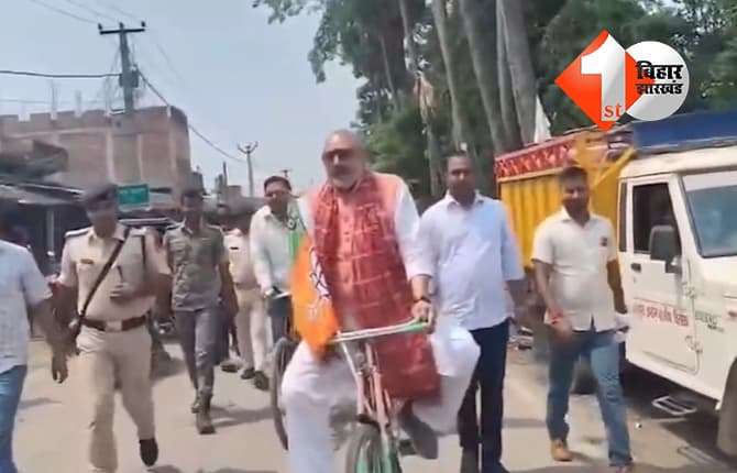 बेगूसराय की सड़कों पर साइकिल चलाते नजर आए गिरिराज सिंह, दिया पर्यावरण संरक्षण का संदेश