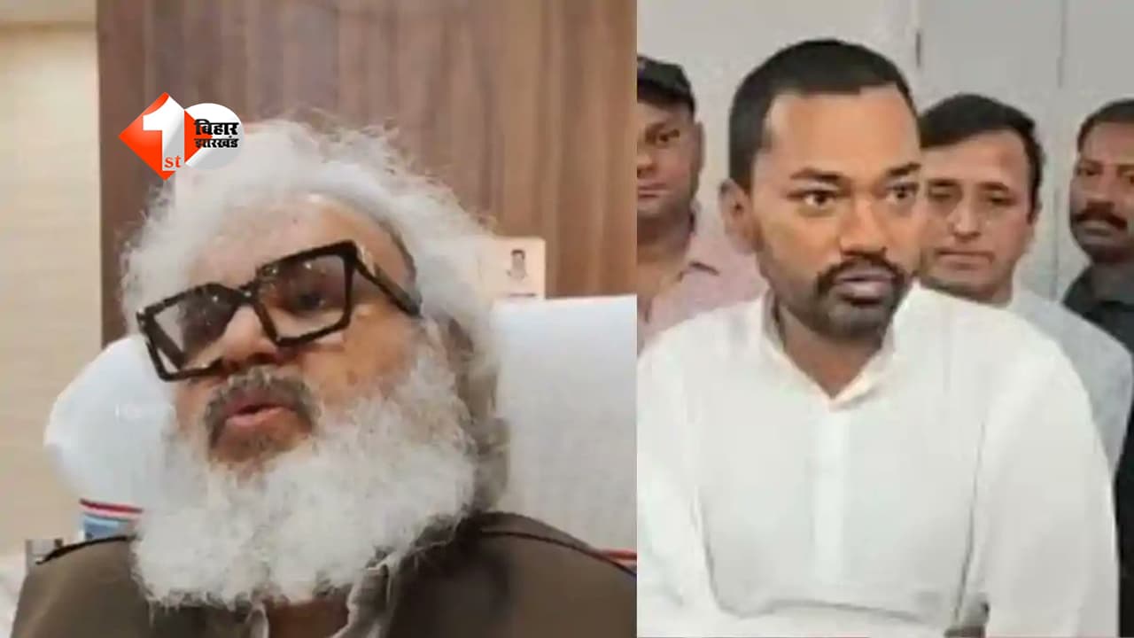 BIHAR NEWS : स्वास्थ्य मंत्री ने PMCH प्रिंसिपल को हटाया तो नौकरी से दिया इस्तीफा, निशांत कुमार को दी खुली चुनौती
