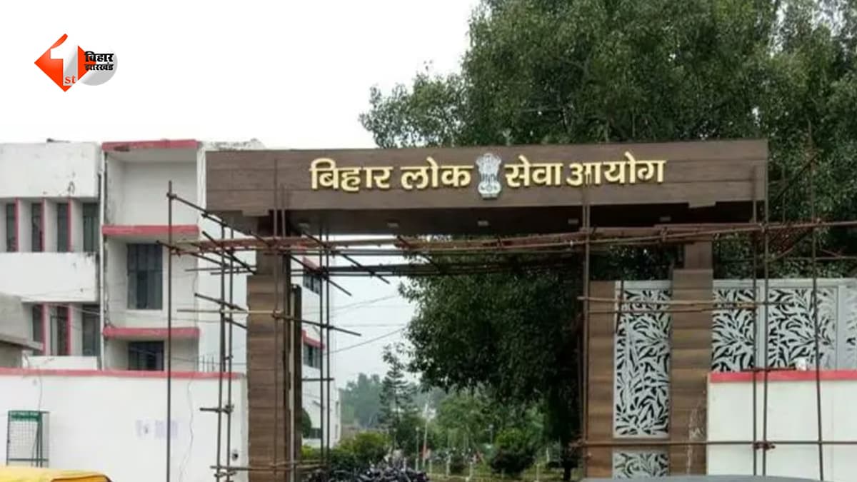 BPSC 70वीं भर्ती का इंतजार जल्द होगा खत्म, 2035 पदों के लिए रिजल्ट की तारीख तय, जानिए