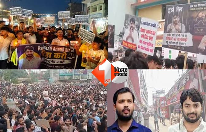 खान सर विवाद: जेल में बंद रौशन आनंद ने फिर दाखिल की जमानत याचिका, 11 जून को होगी सुनवाई