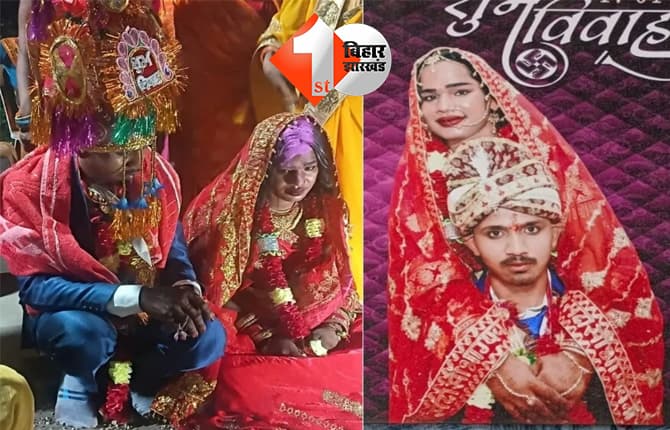 बिहार न्यूज