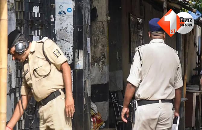 बिहार न्यूज