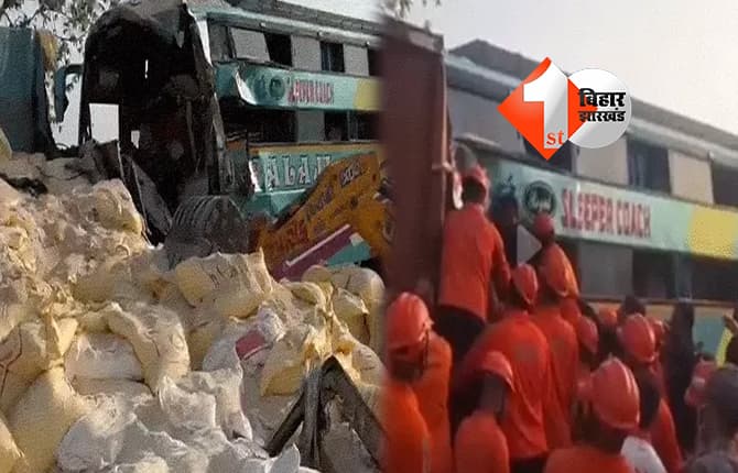 गुजरात में भीषण सड़क हादसा: खड़े ट्रक से टकराई स्लीपर बस, 6 लोगों की दर्दनाक मौत, 31 घायल