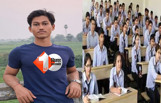 बिहार पॉलिटेक्निक परीक्षा में कुलदीप कुमार ने किया कमाल, राज्य में हासिल की 24वीं रैंक