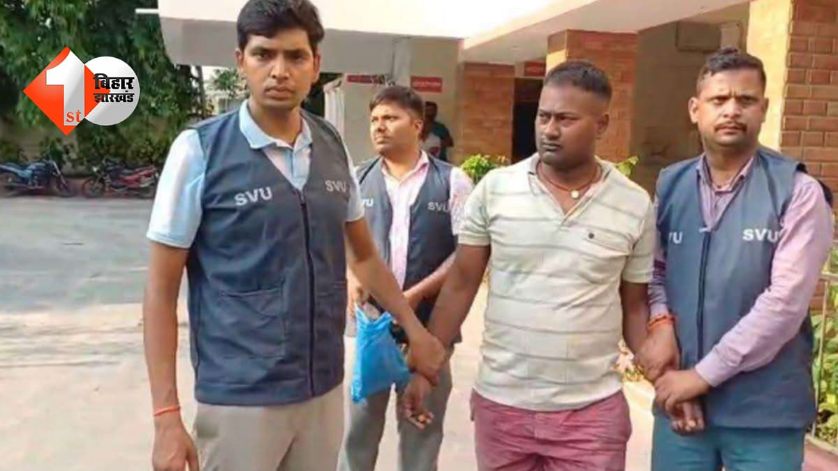 जमुई में घूसखोरी का बड़ा खुलासा: झाझा थाना प्रभारी के ड्राइवर को 12 हजार घूस लेते SVU ने दबोचा, बालू लदे ट्रैक्टर से वसूली का आरोप