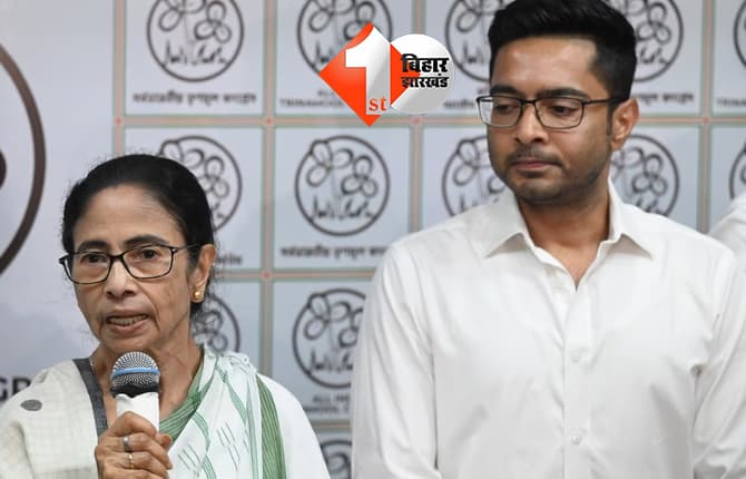 TMC में बड़ा सियासी भूचाल, बागी गुट ने ममता बनर्जी को अध्यक्ष पद से हटाया,अभिषेक बनर्जी को किया सस्पेंड