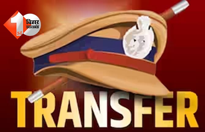 बड़े पैमाने पर IPS अफसरों का तबादला, कई जिलों के बदले गये एसपी, देखिये पूरी लिस्ट