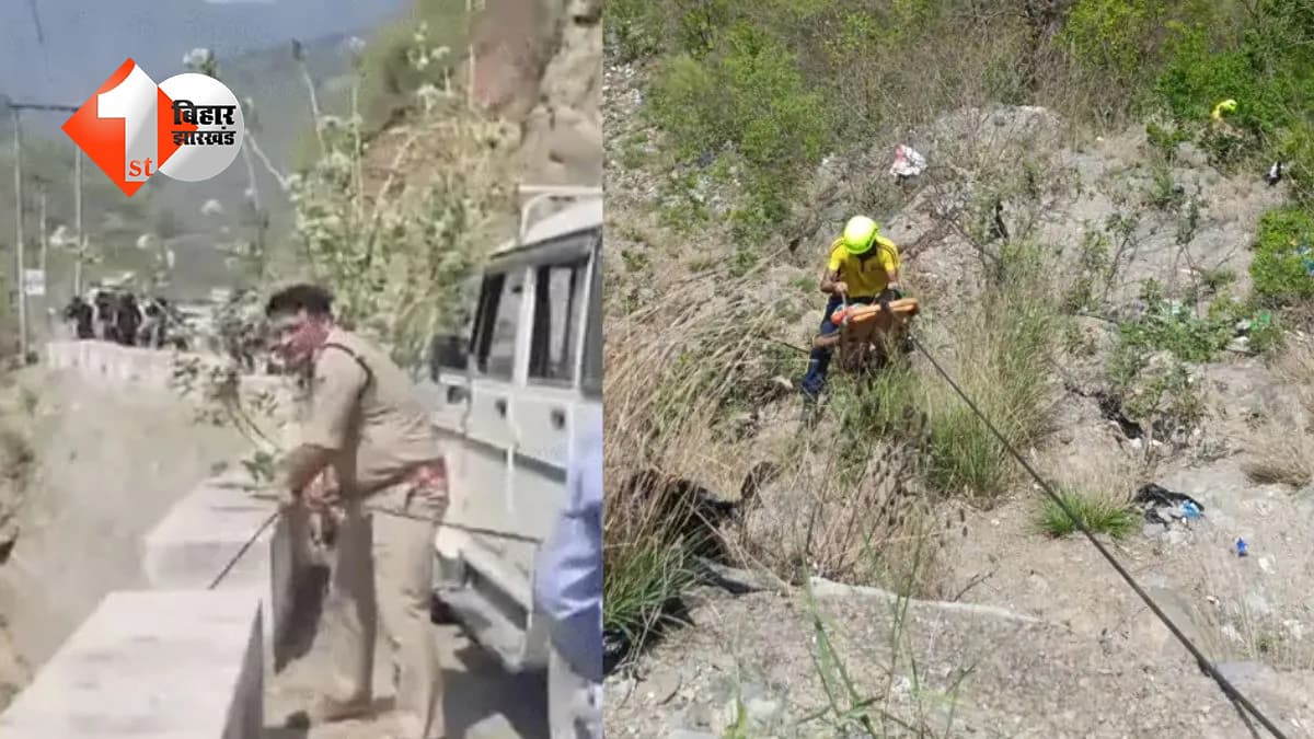उत्तराखंड में दर्दनाक हादसा: अलकनंदा नदी में गिरी राजस्थान के पर्यटकों की कार, 3 की मौत, 4 लापता