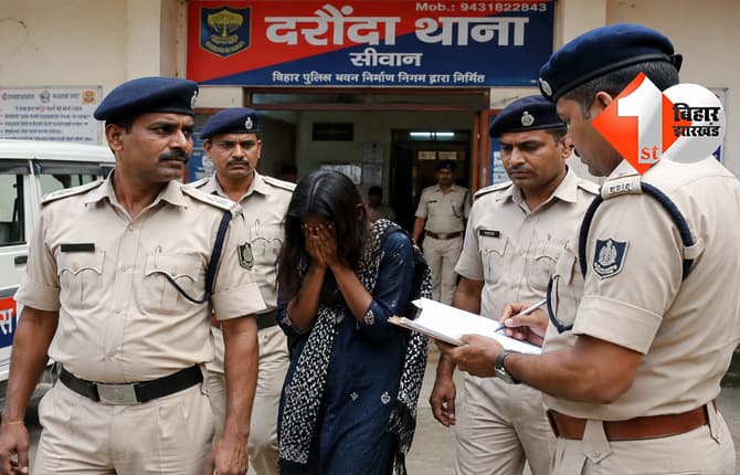 सीवान में आर्केस्ट्रा डांसर के साथ सामूहिक दुष्कर्म, चार युवकों के खिलाफ FIR दर्ज