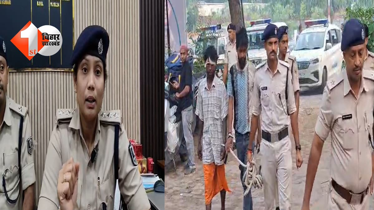 रेलवे ट्रैक के पास जमीन में गाड़कर रखा था सिर, पुलिस ने किया बरामद, 3 गिरफ्तार