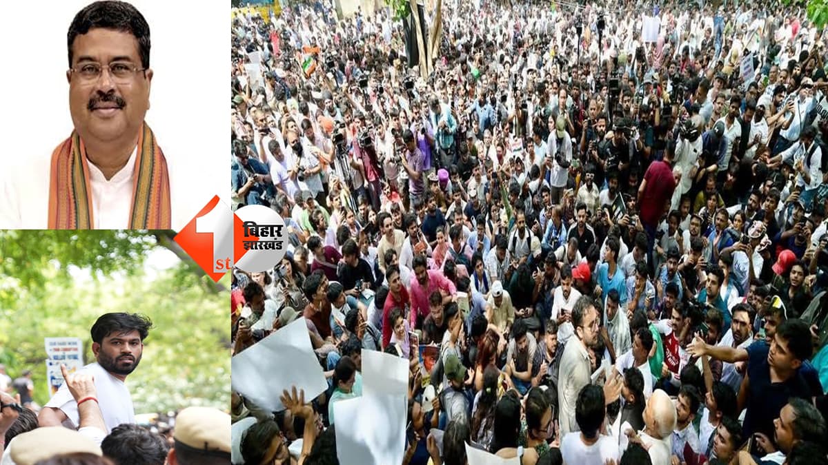दिल्ली में कॉकरोच जनता पार्टी का 5 घंटे चला प्रदर्शन: अभिजीत दीपके ने धर्मेन्द्र प्रधान को 5 दिनों की दी मोहलत