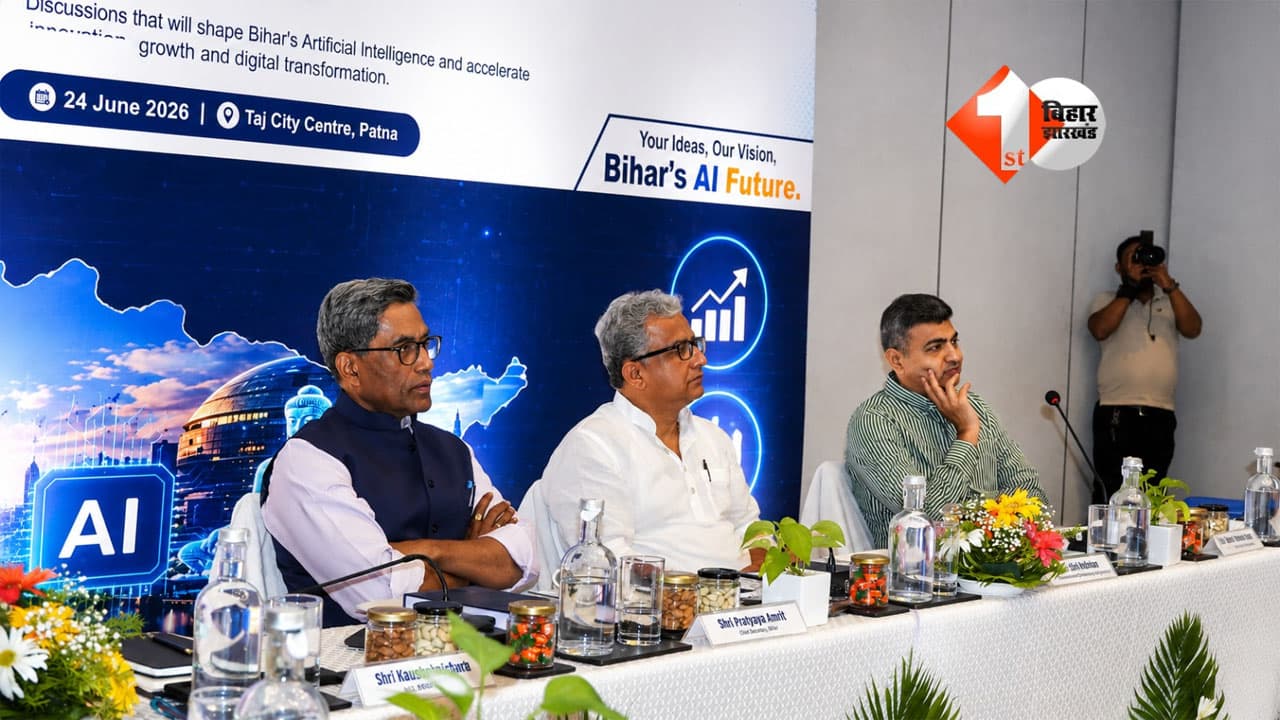 एआई क्रांति का केंद्र बनेगा बिहार, Bihar AI Policy 2026 पर विशेषज्ञों ने दिए अहम सुझाव; मंत्री ने दिए जरूरी निर्देश