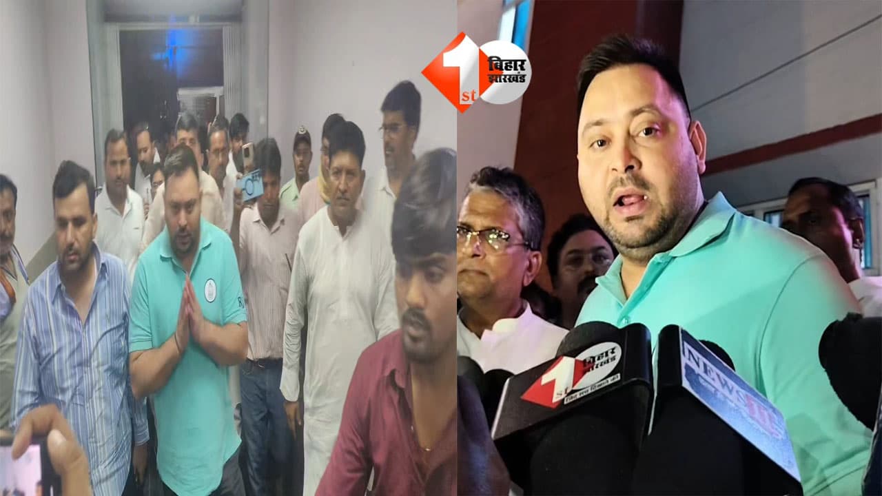 बेगूसराय गैंगरेप पीड़िता से मिले तेजस्वी यादव, कानून-व्यवस्था को लेकर सरकार पर बोला तीखा हमला