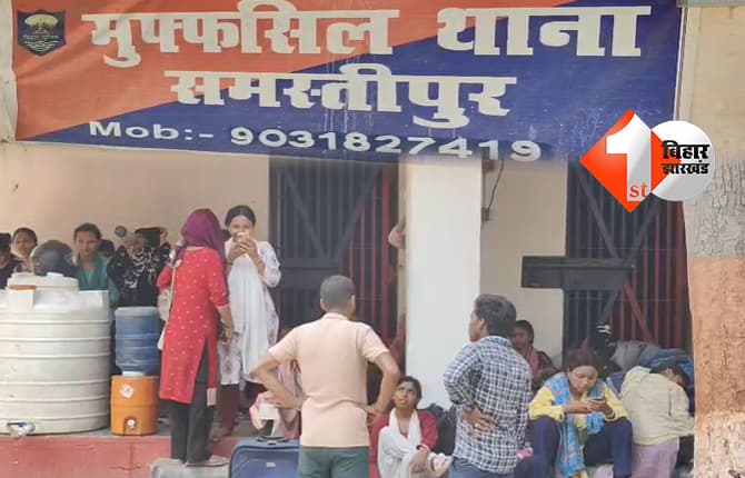 सरकारी नौकरी दिलाने के नाम पर लाखों की वसूली, समस्तीपुर में पुलिस ने किया बड़ा खुलासा