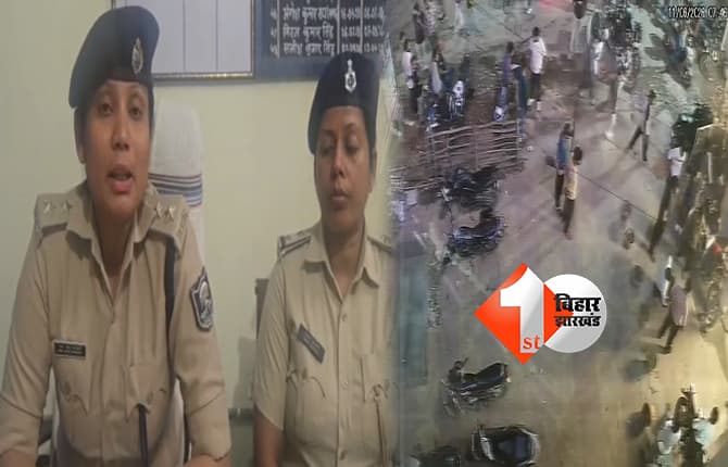 पटना चाकूबाजी कांड का आरोपी गिरफ्तार, SIT की त्वरित कार्रवाई से मिली सफलता