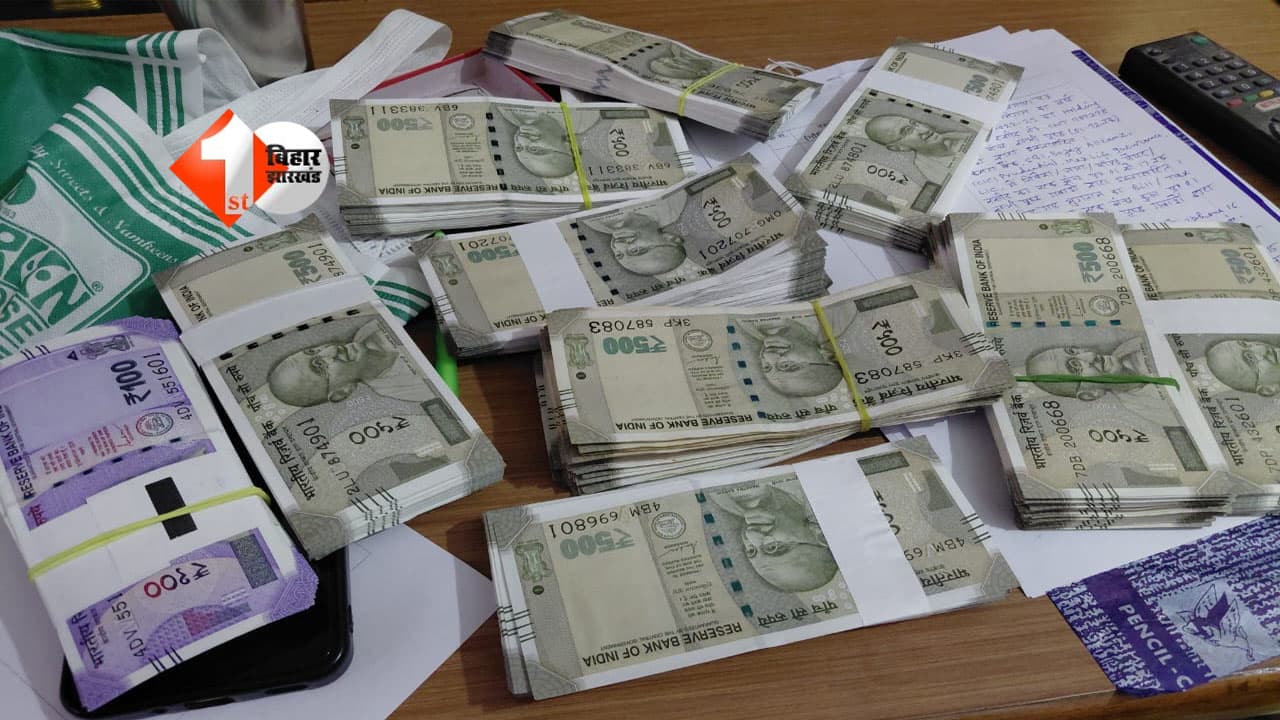 पटना से दिल्ली तक जमीन..फ्लैट..मकान, धन कुबेर निकला बिहार का भ्रष्ट इंजीनियर पवन कुमार, EOU की छापेमारी में करोड़ों की संपत्ति का खुलासा