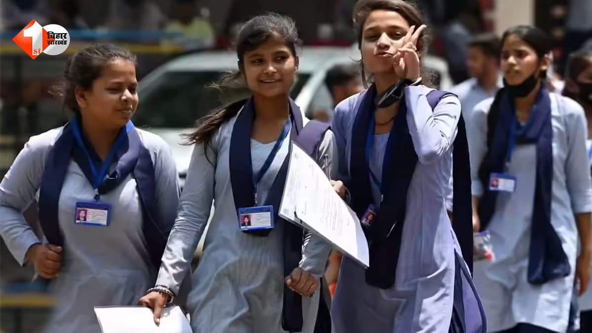 बिहार में 75% नंबर लाने वालों की बल्ले-बल्ले... अब पढ़ाई के लिए मिलेंगे 75 हजार, 7 जुलाई से पहले कर लें आवेदन