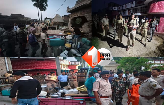 जहानाबाद में हत्या के फरार आरोपियों पर पुलिस का बुलडोजर एक्शन, एसपी की मौजूदगी में कुर्की-जब्ती